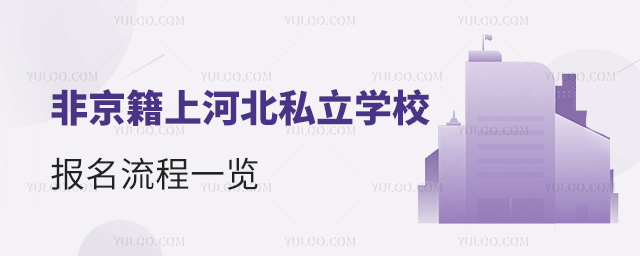 ǾϺӱ˽W(xu)Уһ[