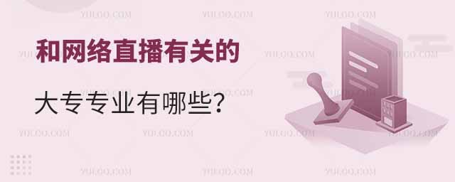 ;W(wng)jֱP(gun)Ĵ󌣌I(y)Щ