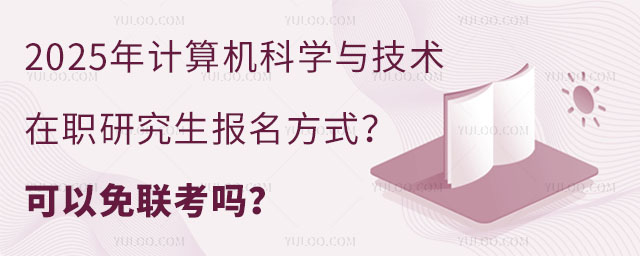 2025ӋCƌW(xu)cg(sh)оʽЩ(lin)᣿.jpg