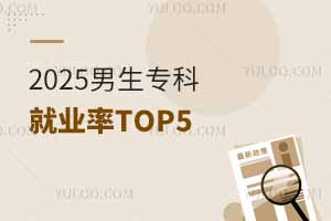 2025ƾ͘I(y)TOP5I(y)Pcx@ЩF롱нYȱ