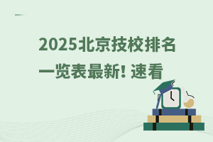 2025Уһ[ٿ
