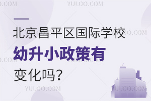 2025걱ƽ^(q)HW(xu)УС׃