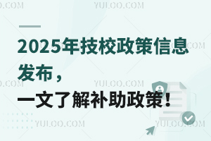 2025꼼УϢl(f)һ˽a(b)