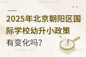 2025걱ꖅ^(q)(gu)HW(xu)УС׃