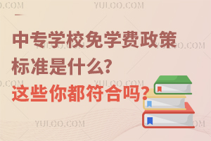 ЌW(xu)УW(xu)M(fi)ߘ(bio)(zhn)ʲô?@Щ㶼φ