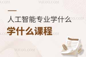 ˹܌(zhun)I(y)W(xu)ʲônoʲô(zhun)I(y)