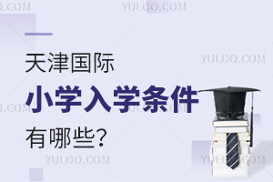 2025(gu)HСW(xu)W(xu)lЩ