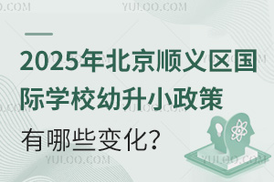 2025걱x^(q)(gu)HW(xu)УСЩ׃