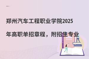 ܇I(y)W(xu)Ժ2025³I(y)
