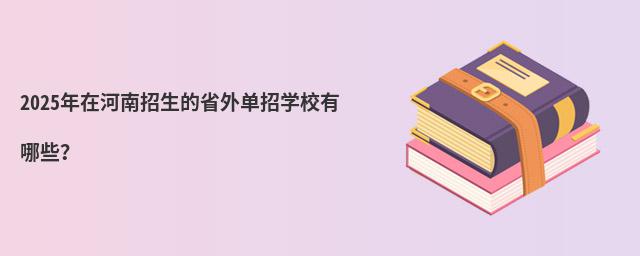 2024ںʡЌW(xu)УЩ