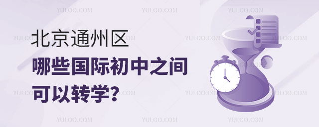 2025걱ͨ݅^(q)ЩH֮gD(zhun)W(xu)