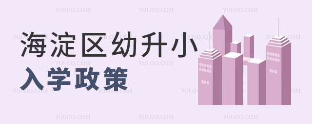 2025꺣^(q)СW(xu)ȫ(λW(xu))