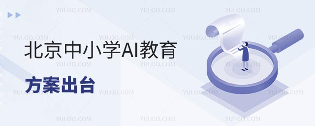 СW(xu)AI