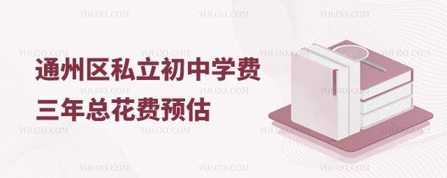 ͨ݅^(q)˽ЌWM1.jpg