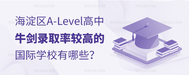 ^(q)A-Levelţȡ^ߵć(gu)HW(xu)УЩ.jpg