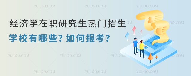 2025꽛(jng)(j)W(xu)оTW(xu)УЩΈ(bo)