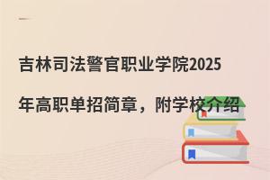 ˾I(y)W(xu)Ժ2025к(jin)£W(xu)УB