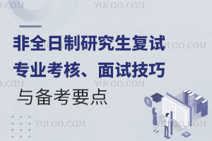 2025ȫо(f)ԇʲôһxI(y)ԇc俼Ҫc