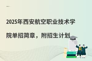 2025I(y)g(sh)W(xu)Ժ?jin)к?jin)Ӌ(j)