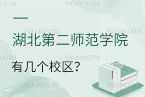 ڶW(xu)ԺЎׂУ^(q)