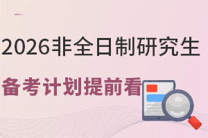 26꿼ô2026ȫо俼Ӌǰ