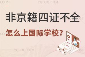 2025ǾCȫôχ(gu)HW(xu)У
