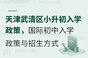 2025^(q)СW(xu)^(q)HW(xu)cʽ