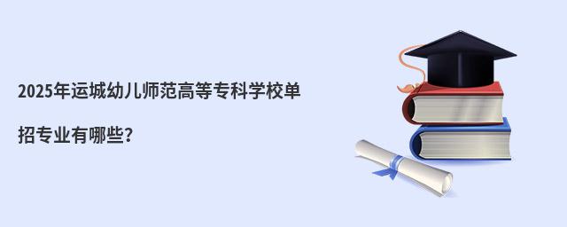 2023\(yn)׃ߵȌƌW(xu)УЌI(y)Щ