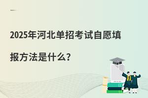 2025ӱпԇԸ(bo)ʲô