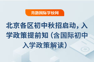 2025걱^(q)ІӣW(xu)ǰ֪HW(xu)߽x