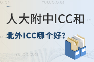 ˴ICCͱICCĂ(g)