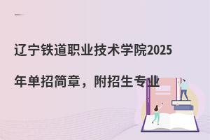 |FI(y)g(sh)W(xu)Ժ2025к(jin)I(y)
