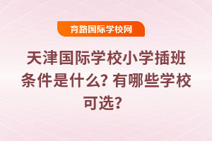 2025HW(xu)УСW(xu)lʲôЩW(xu)x