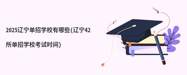 2024|ЌW(xu)УЩ(|42ЌW(xu)ԇr(sh)g)