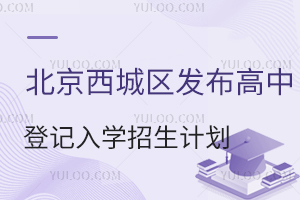 ǅ^(q)l(f)2025еӛW(xu)Ӌ(j)(ni)˔(sh)(bo)r(sh)g