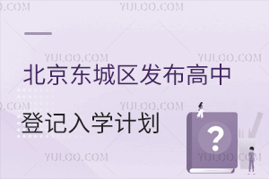 |ǅ^(q)l(f)2025еӛW(xu)Ӌ(j)(bo)Yr(sh)gʽ