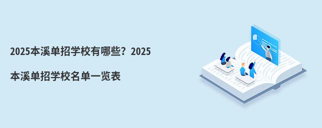 2024ϪЌW(xu)УЩ2024ϪЌW(xu)Уһ[
