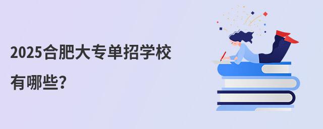2024Ϸʴ󌣆ЌW(xu)УЩ