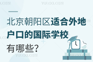 2025걱ꖅ^(q)mؑڵćHW(xu)УЩҪW(xu)M