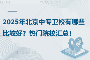 2025걱Ќl(wi)УЩ^TԺУR