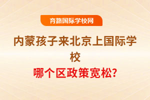 (ni)ɺӁ(li)χ(gu)HW(xu)УĂ(g)^(q)ߌ?