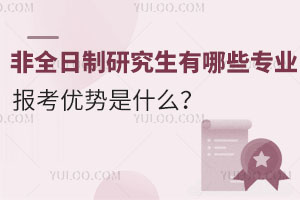 2025ȫоЩI(y)Կ󿼃(yu)ʲô