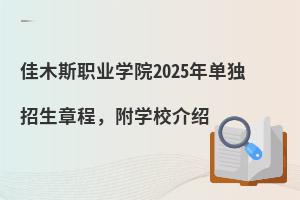 ľ˹I(y)W(xu)Ժ2025Ϊ(d)³W(xu)УB
