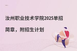 I(y)g(sh)W(xu)Ժ2025к(jin)Ӌ(j)