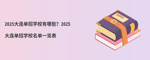 2024BЌW(xu)УЩ2024BЌW(xu)Уһ[