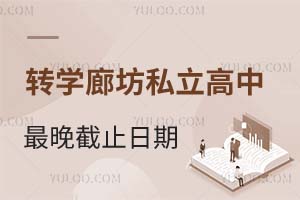 D(zhun)W(xu)ȷ˽ֹʲôr(sh)ЩW(xu)У