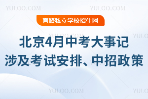 4пӛ漰u̖(ho)W(xu)ԇš2025пٿ
