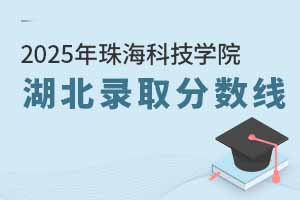 2025ƼW(xu)Ժںȡ֔(sh)