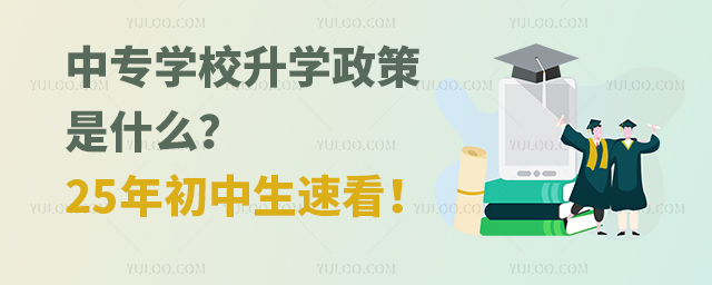 ЌW(xu)УW(xu)ʲô25ٿ