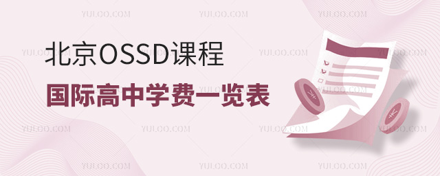 OSSDṅHЌW(xu)M(fi)һ[